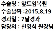 naver_com_20160510_163544.jpg